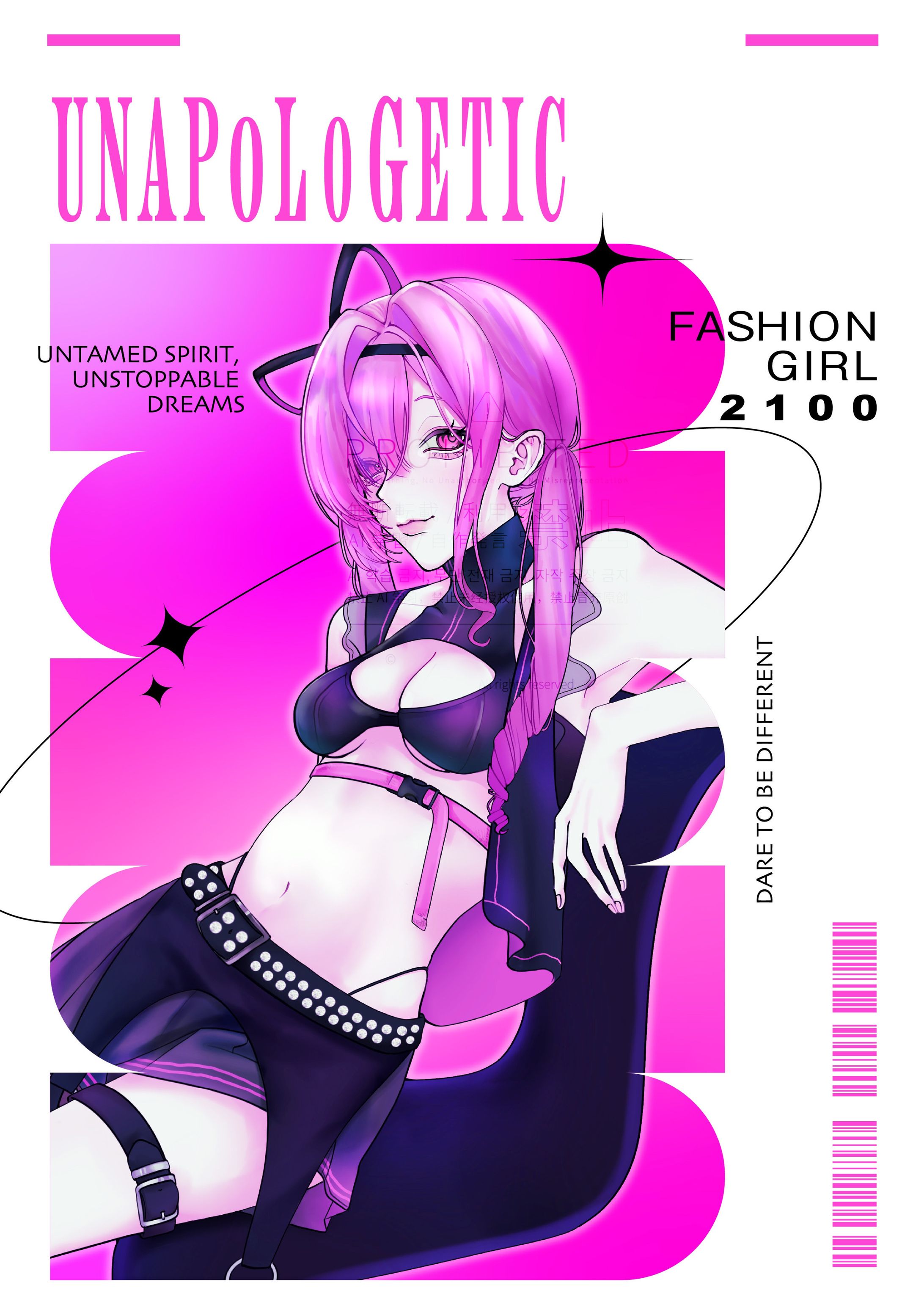 OC - Novelle (ノヴェル) -1