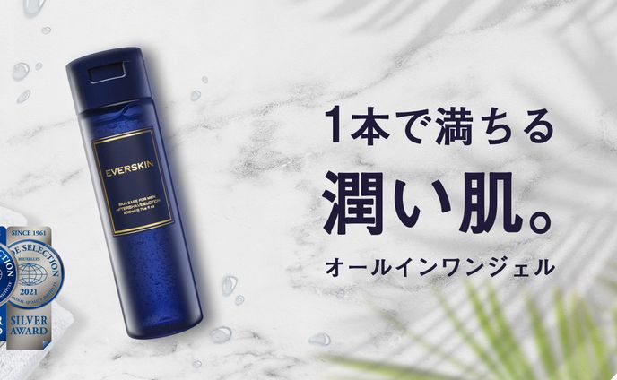 【EVERSKIN】Amazonストアフロント用　バナーデザイン