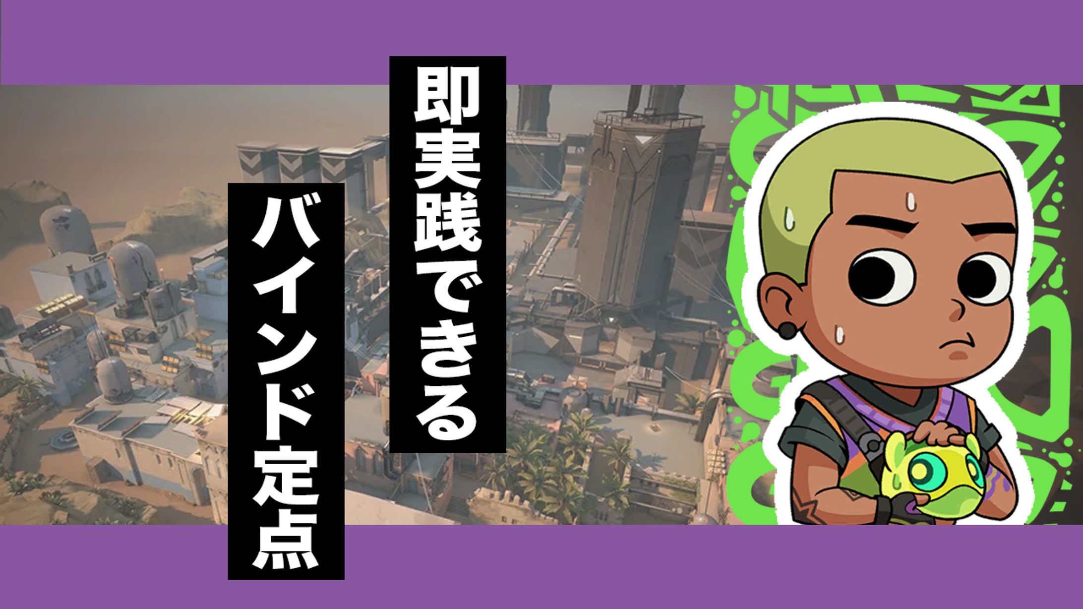 YouTubeサムネイル-1