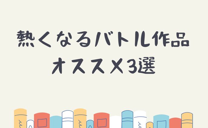 コスメ、デジタル作品