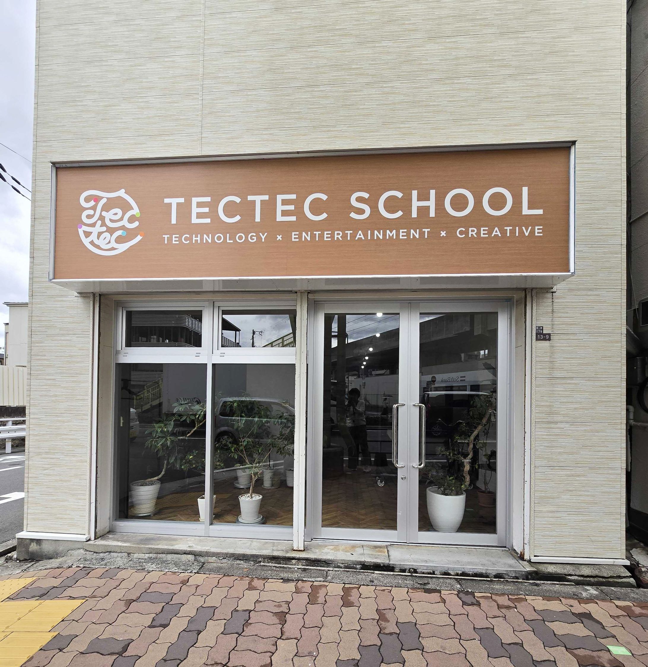 TECTEC長居校　看板デザイン-1