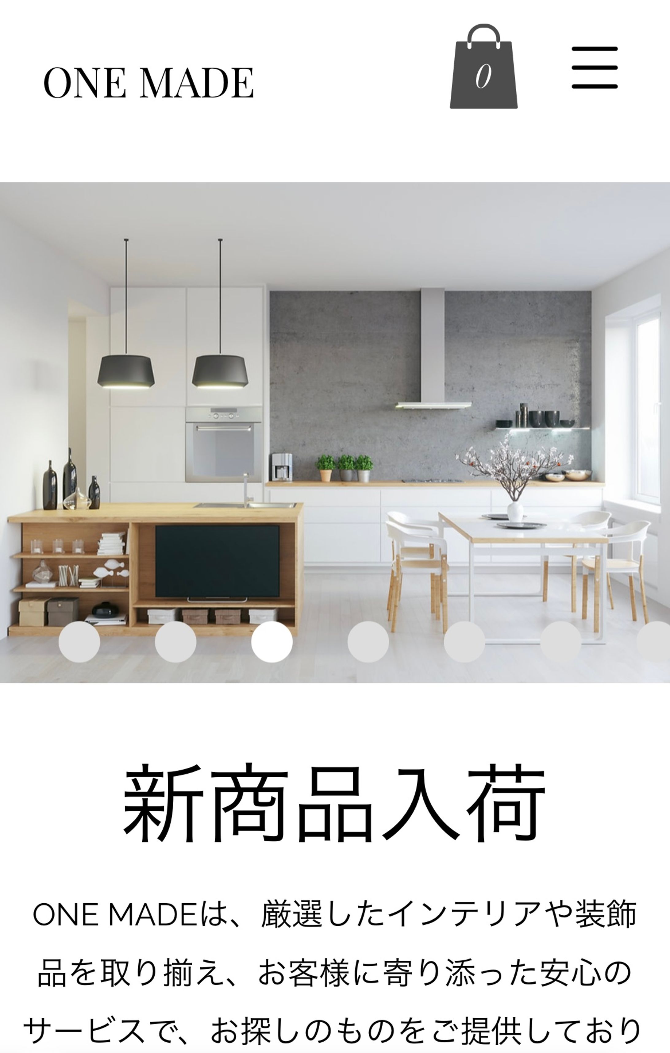 One-Made(LPサイト)-1