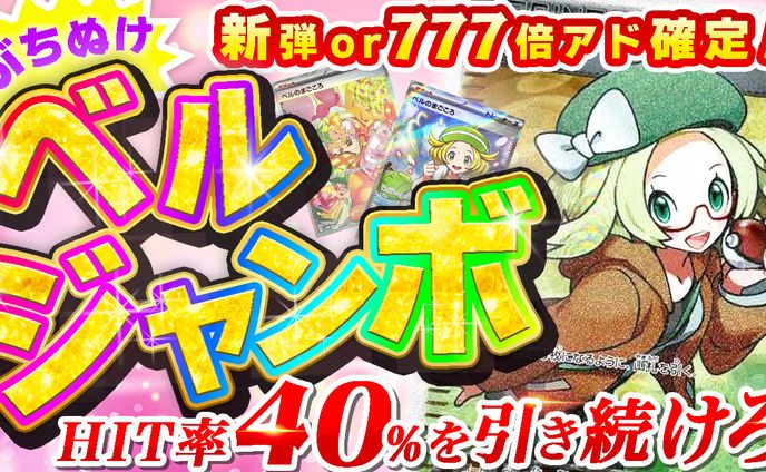 【コンペ参加】YouTubeサムネイル