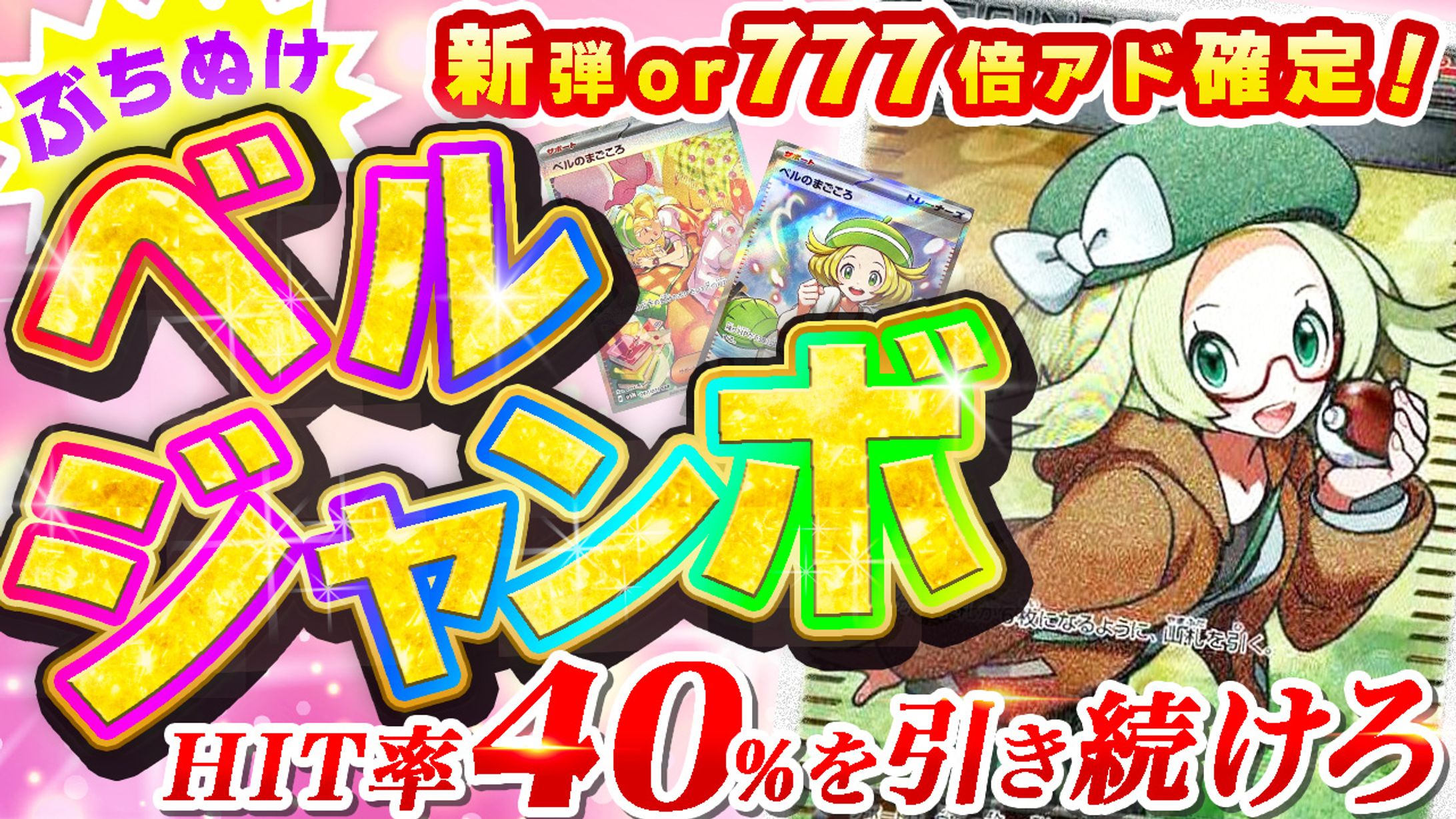 【コンペ参加】YouTubeサムネイル-1