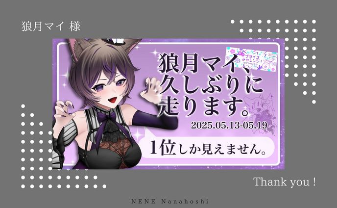 イベント告知用画像