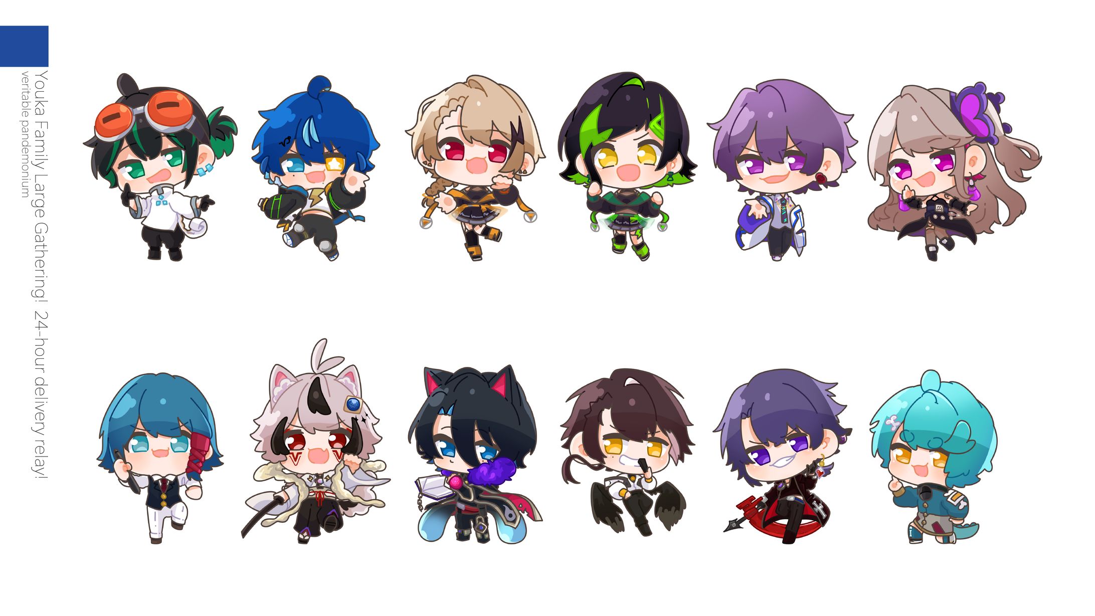 Youka Family Gathering!  24-hour delivery relay!-1