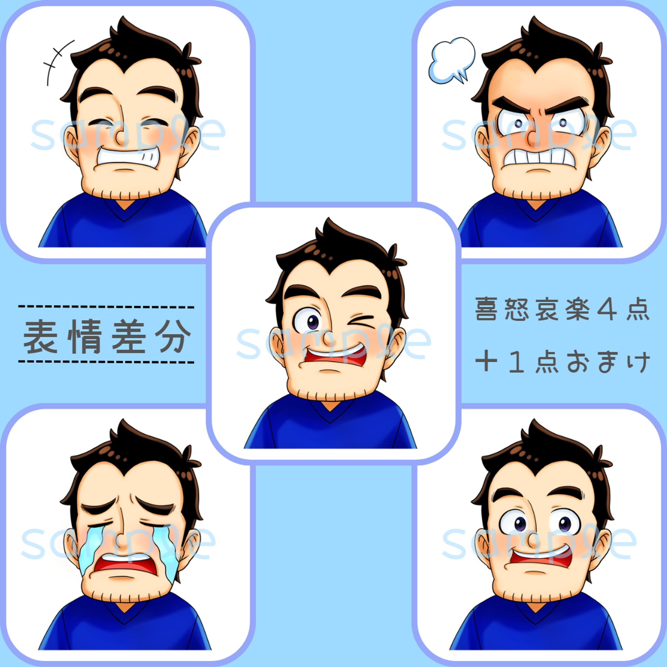表情差分-1