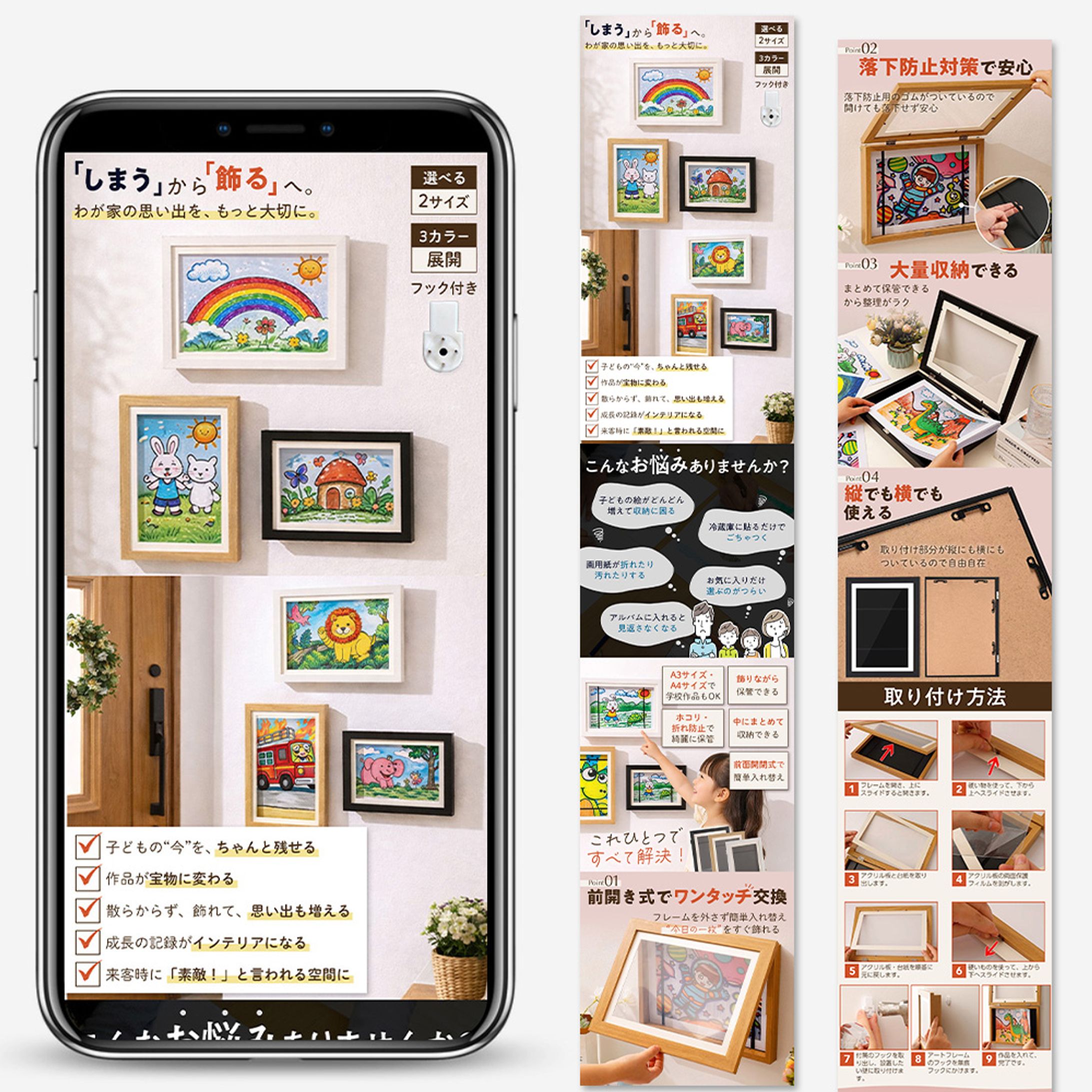 【実務案件】ECサイト商品LP-1