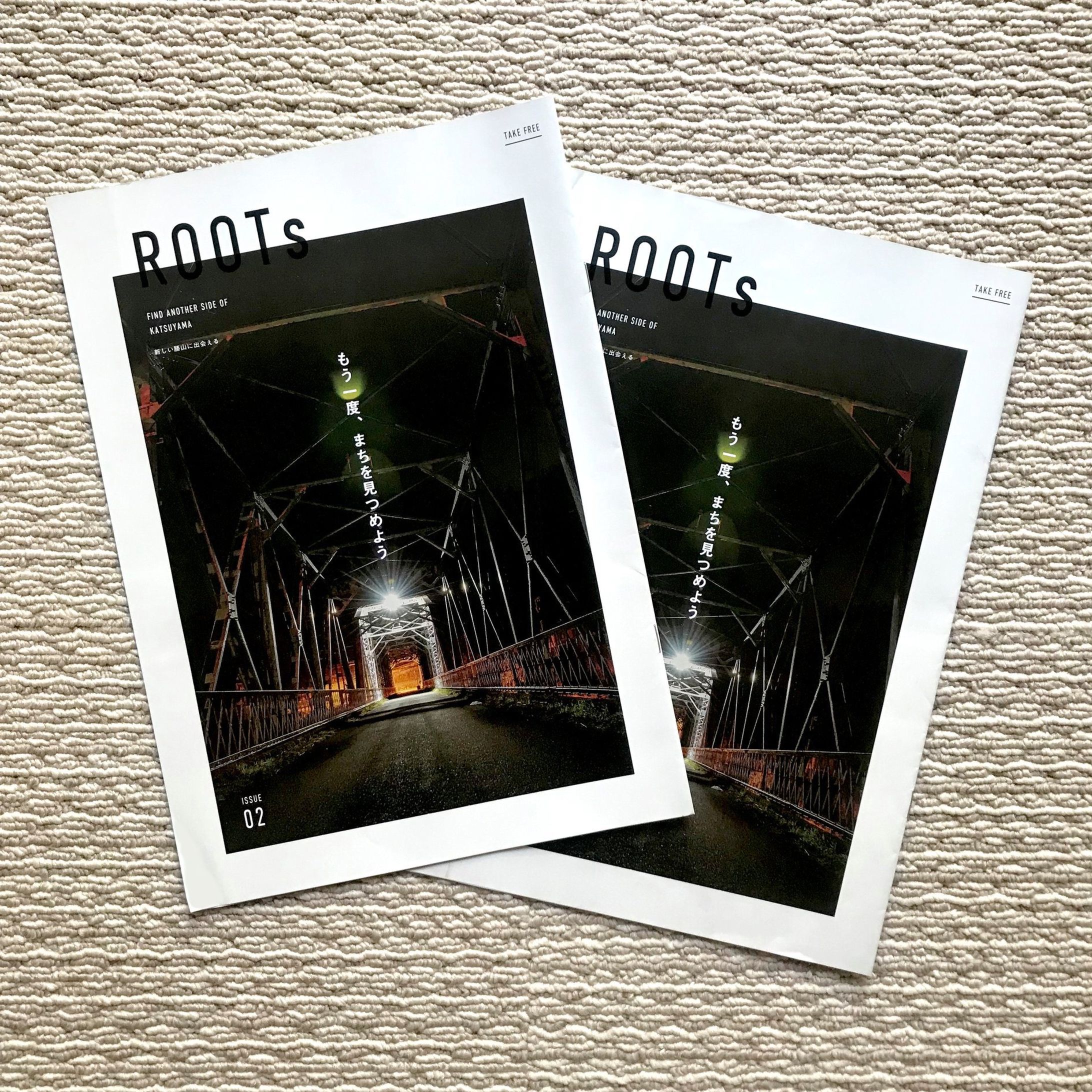 勝山市フリーペーパー「ROOTs」-1
