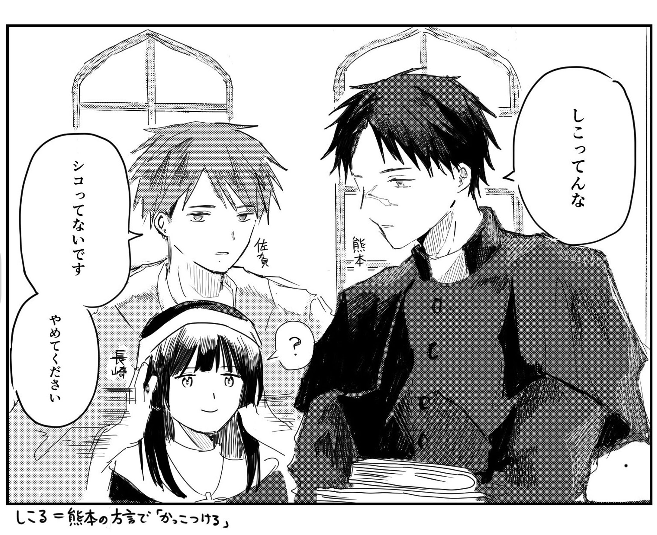 一コマ漫画×4-1