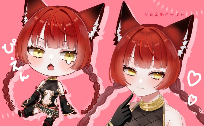 宮城 じゅり様イラストまとめ