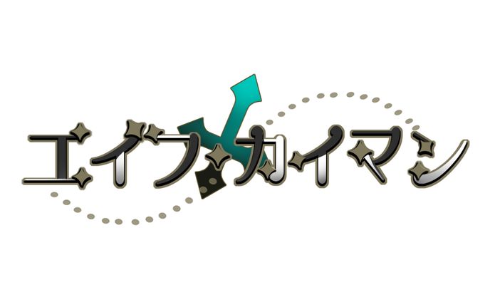 logo、マンガレビュー