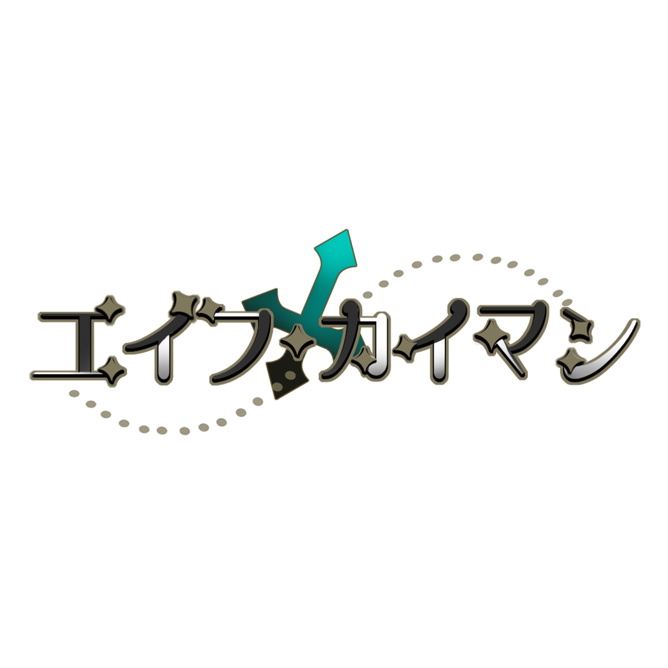 エイフ・カイマン　logo-1