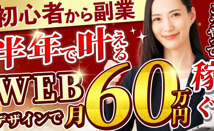 Youtubeサムネイル（提出作品）