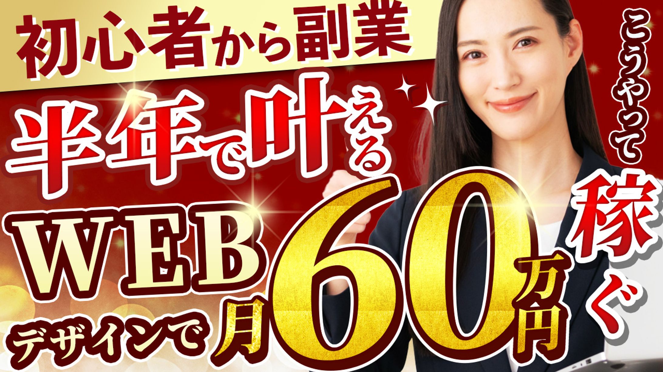 Youtubeサムネイル（提出作品）-1