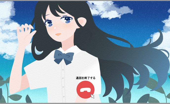 ナツノ🌻ナツノカナタ