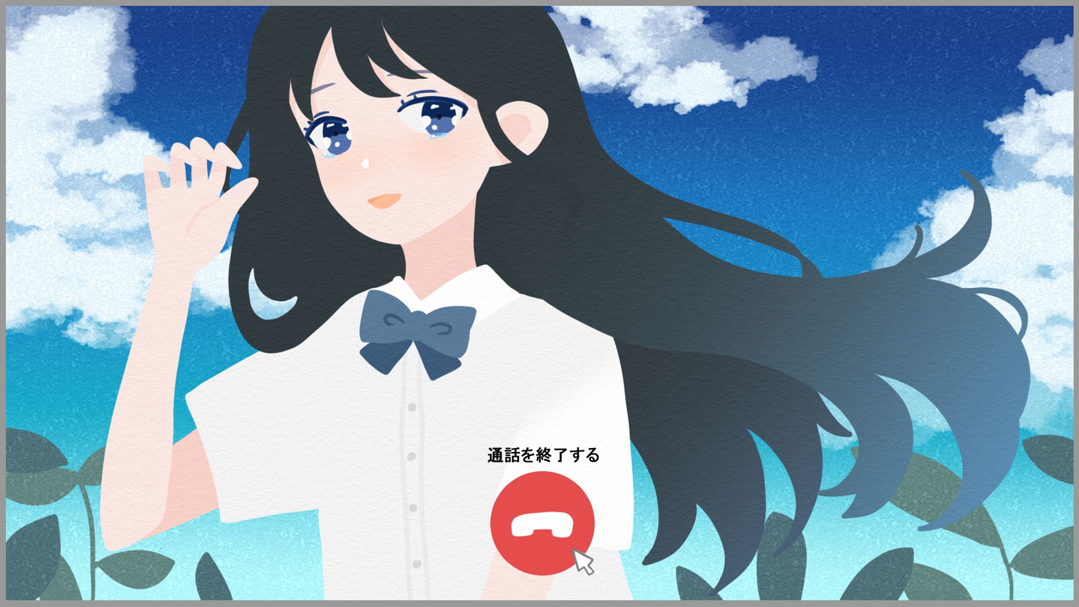 ナツノ🌻ナツノカナタ-1