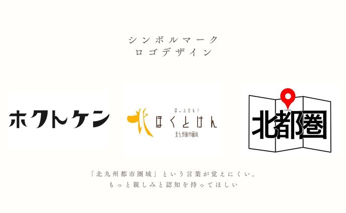 ロゴデザイン
