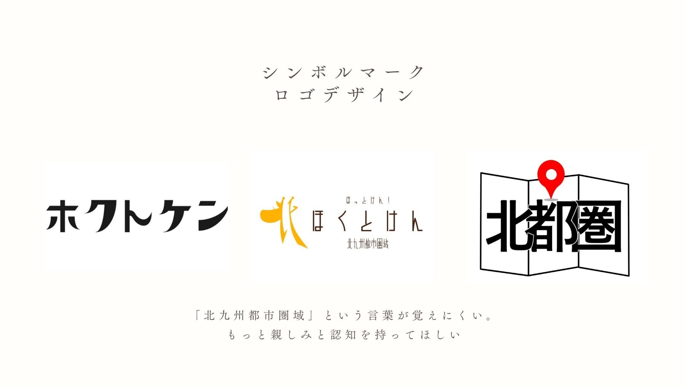 ロゴデザイン-1