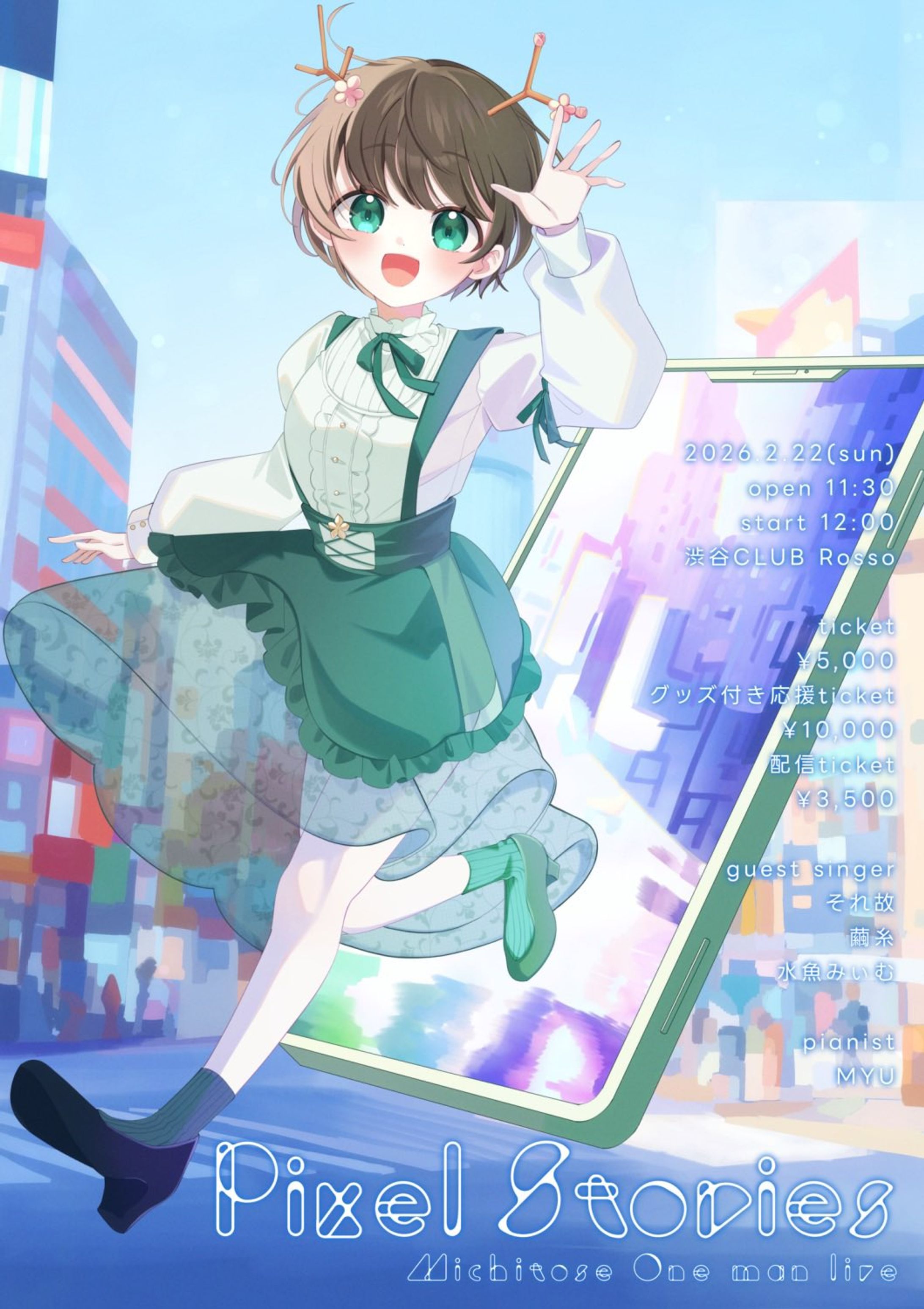 【LIVE OPS】みちとせ実写ワンマンライブ 『 Pixel Stories 』-1