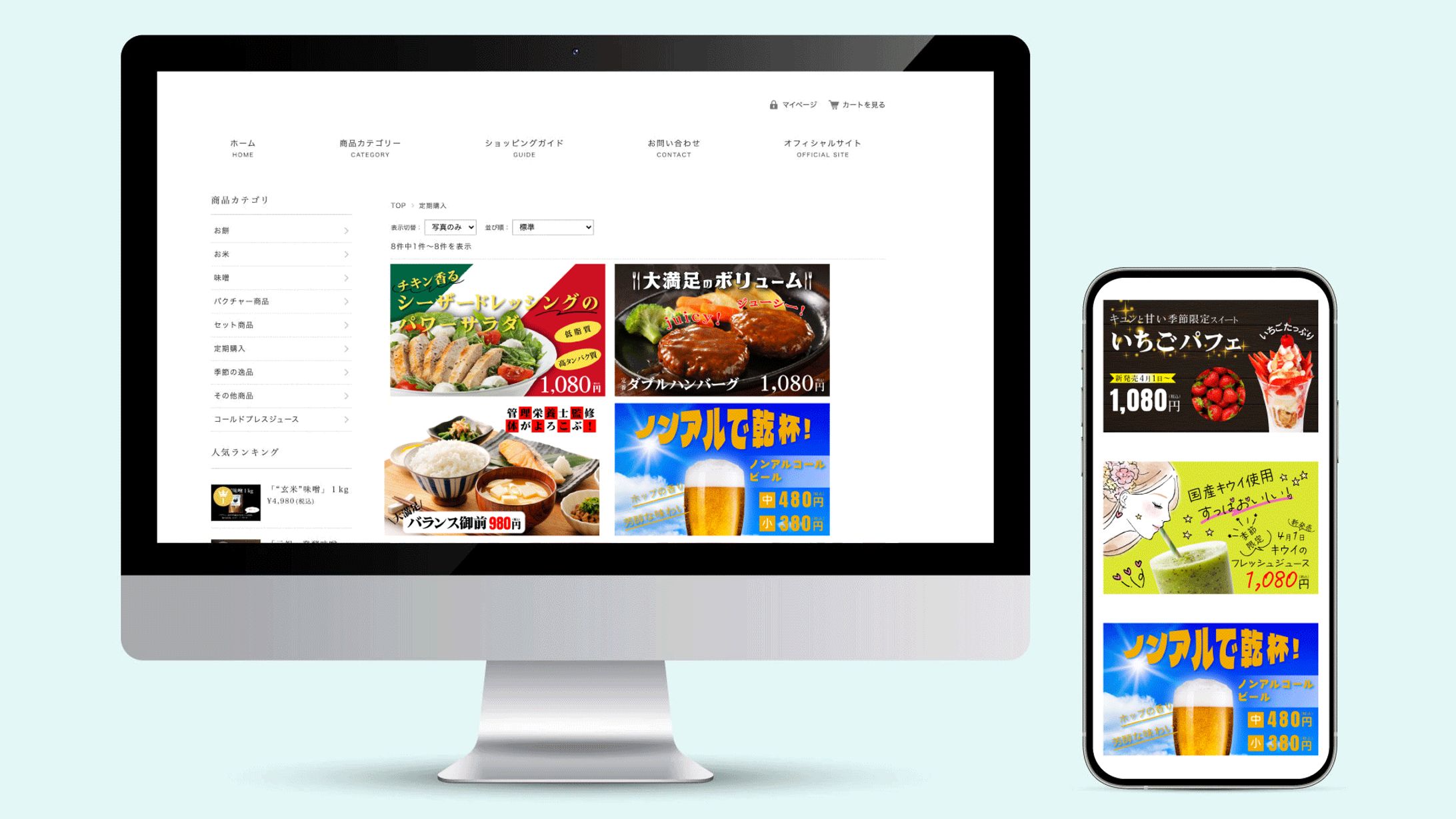 WEB広告用バナー-1