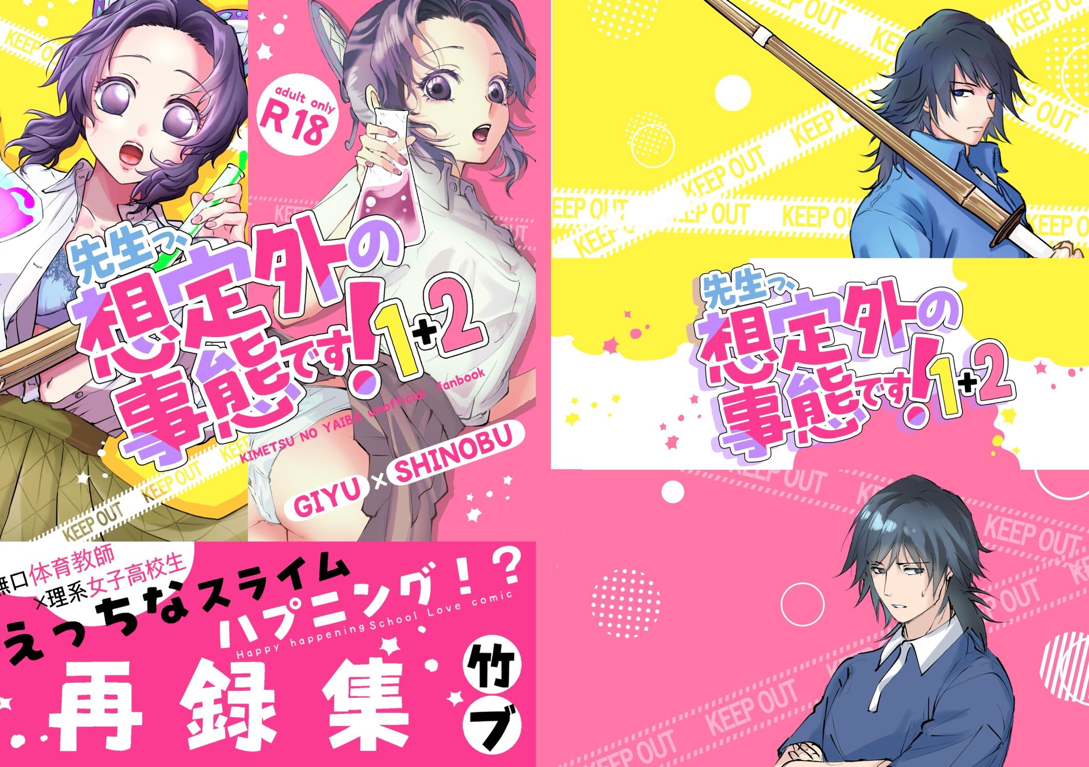 同人誌デザイン-1