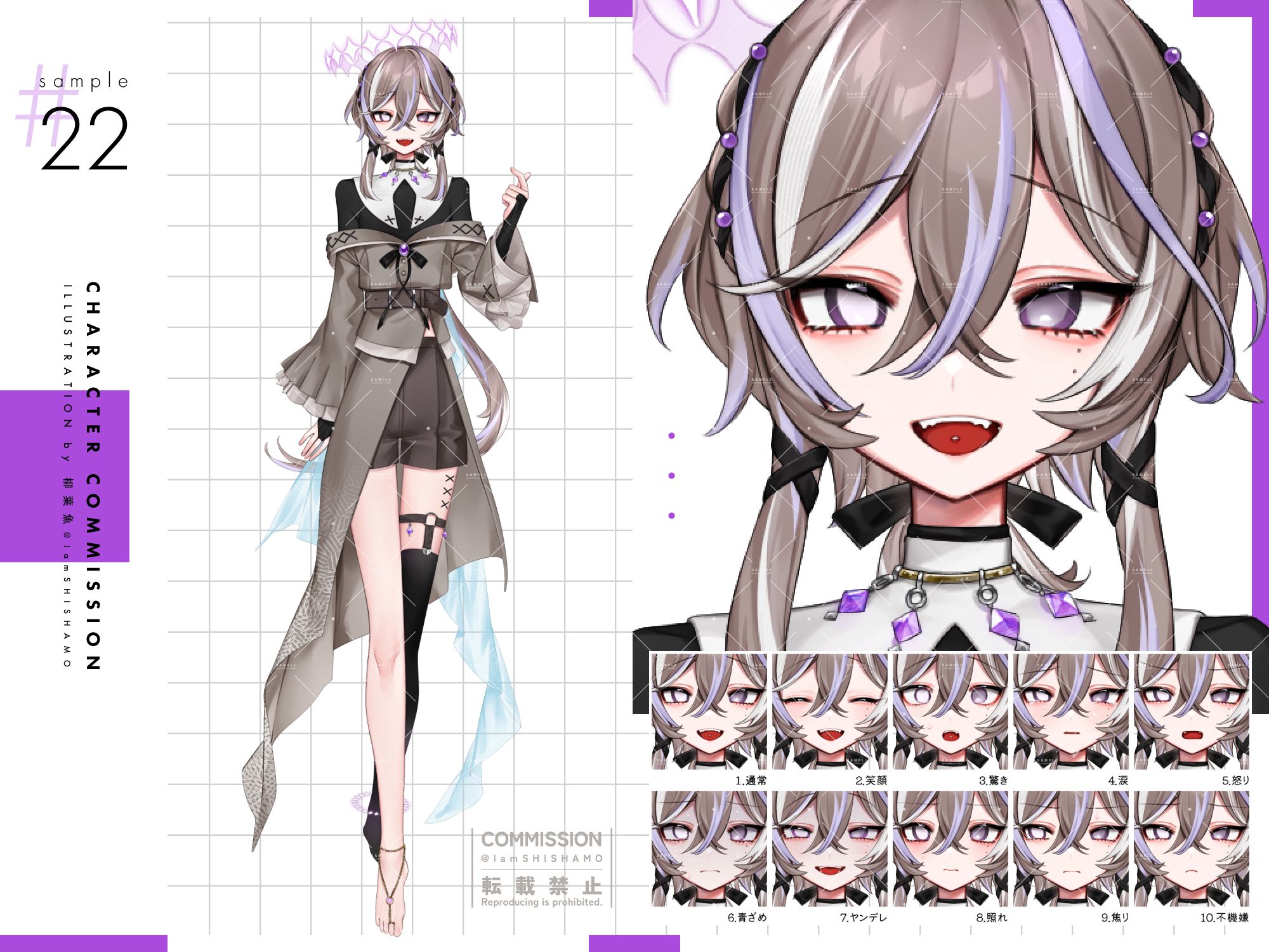 ♩ページ ご依頼イラスト 量産依頼 イラストオーダー