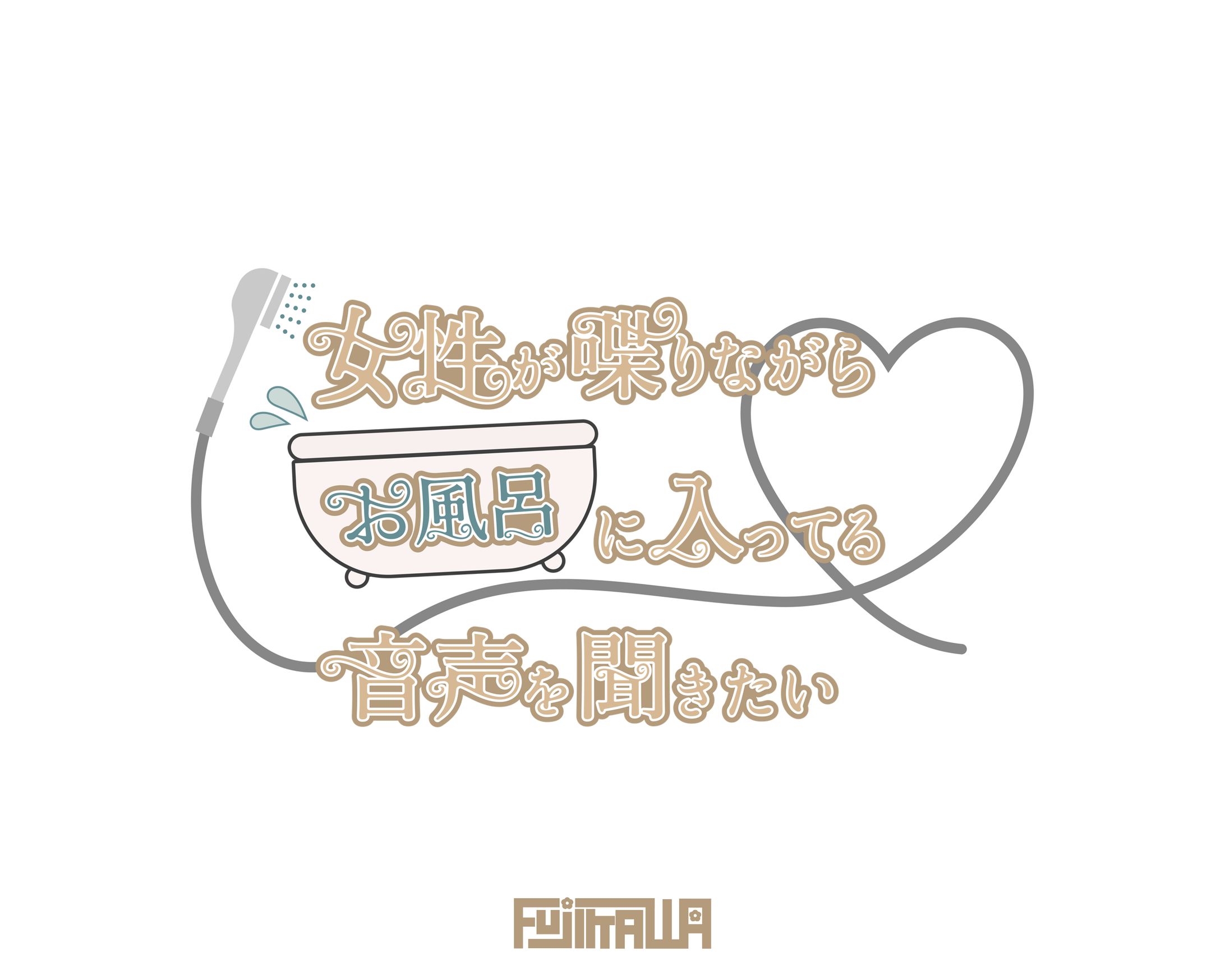 音声作品ロゴ-1