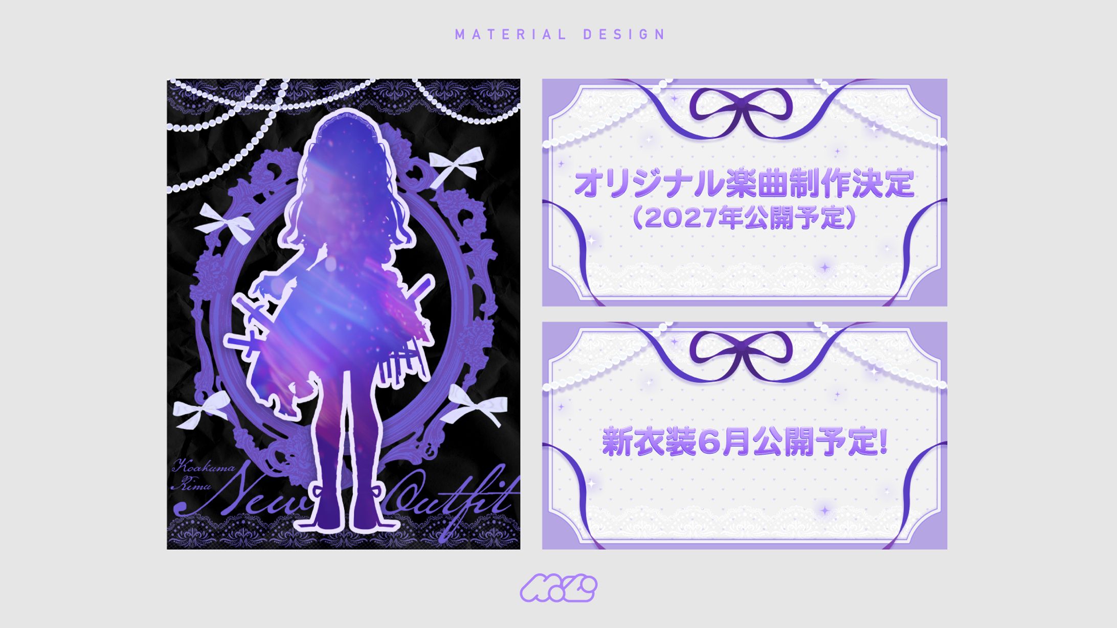 配信内スライド[配信用素材]-1