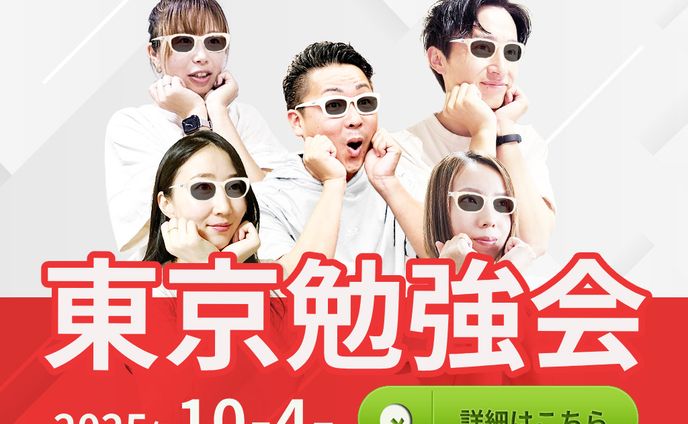 LINE公式使用画像　練習制作