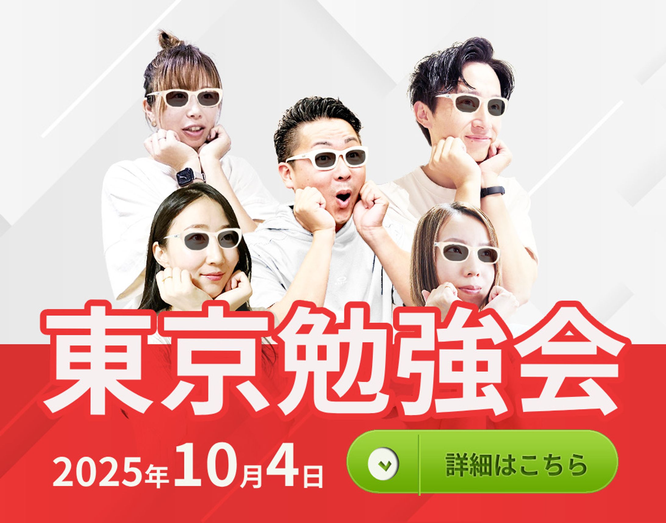 LINE公式使用画像　練習制作-1