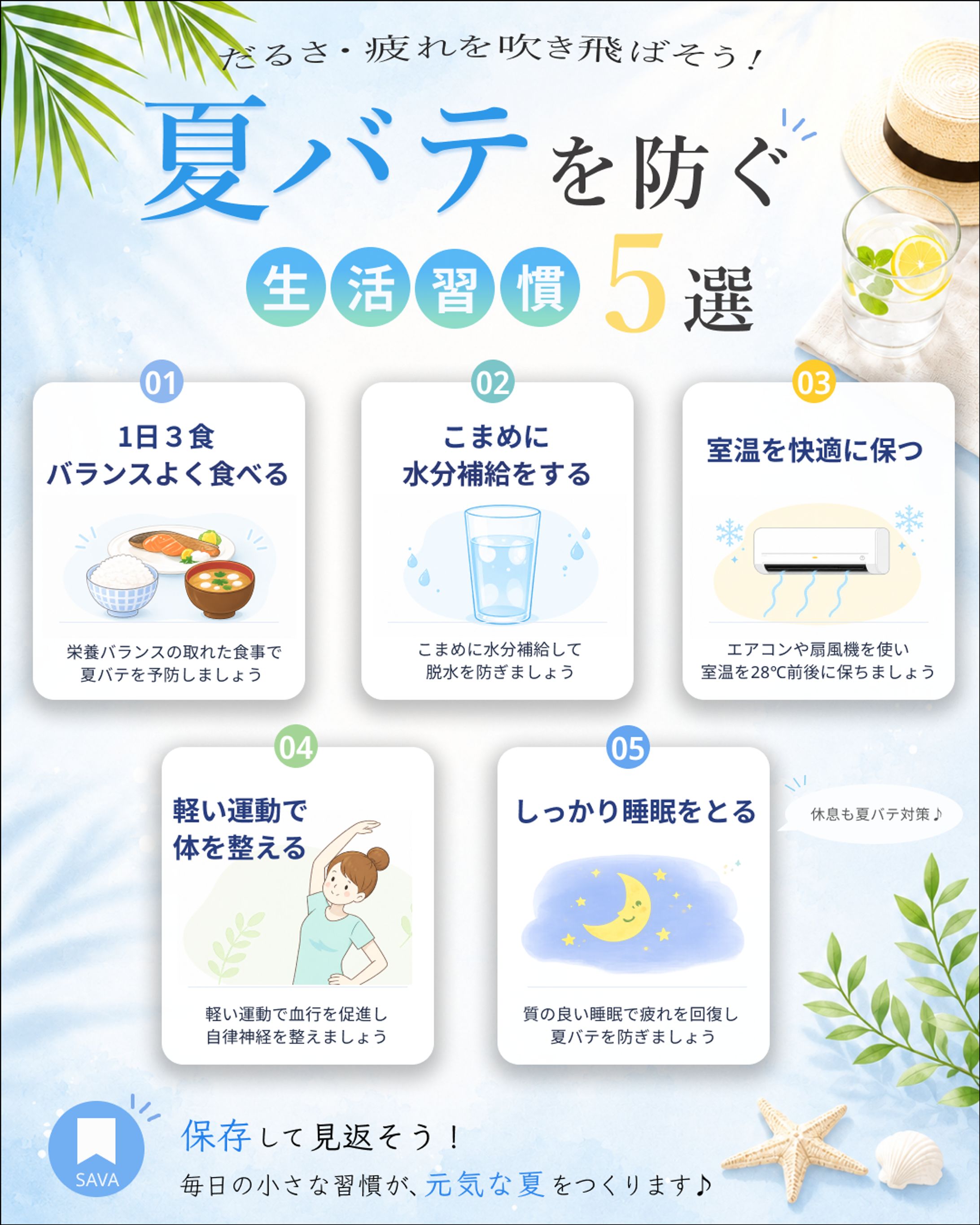 Instagram投稿デザイン（フィード投稿）-1