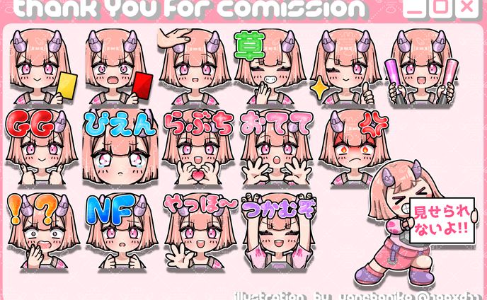 かみ様スタンプ&マップ隠し