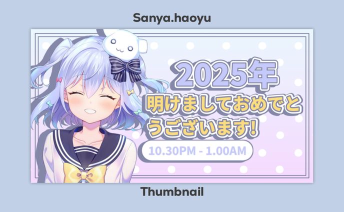 thumbnail、self release