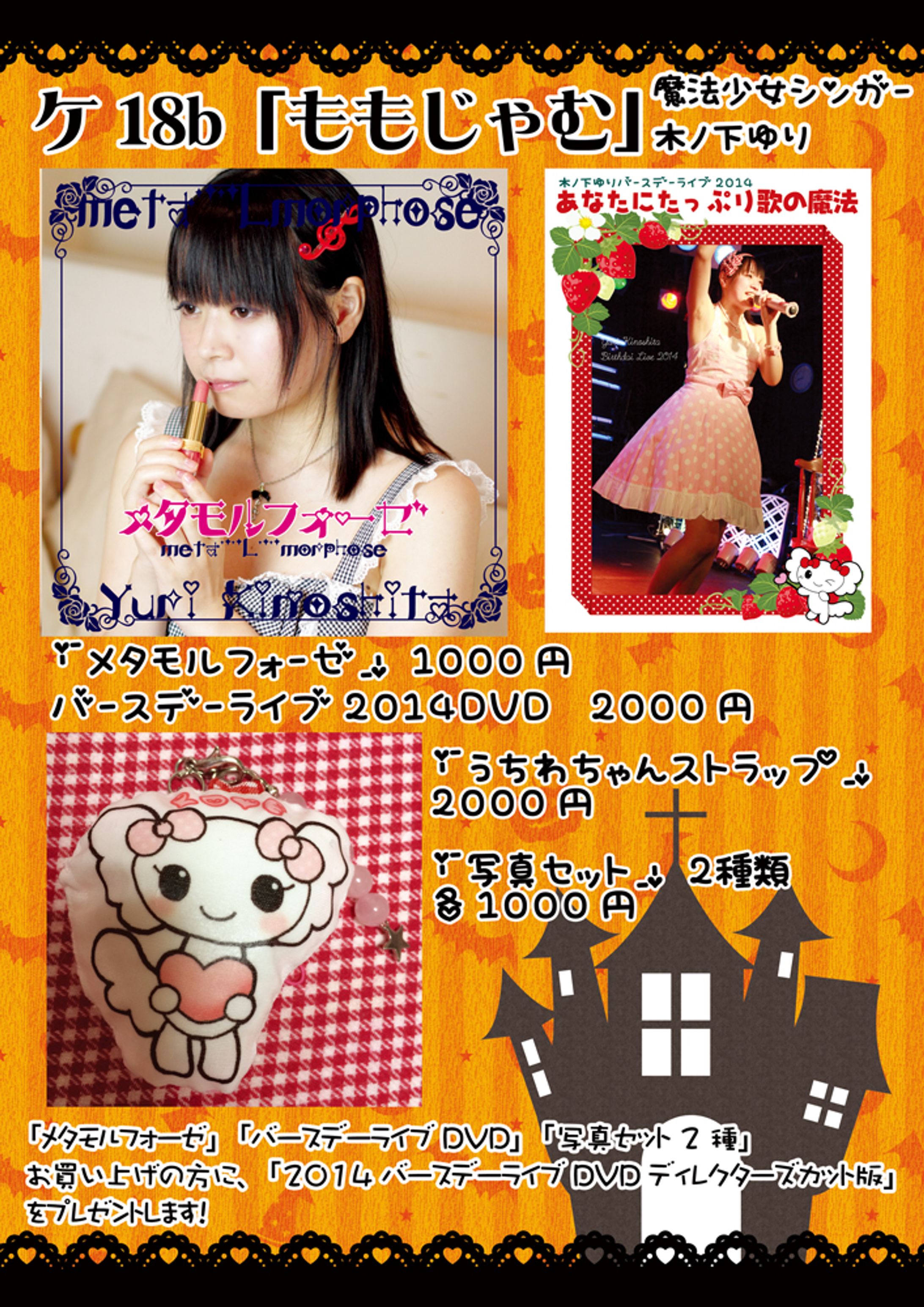 2014秋Ｍ3看板-1