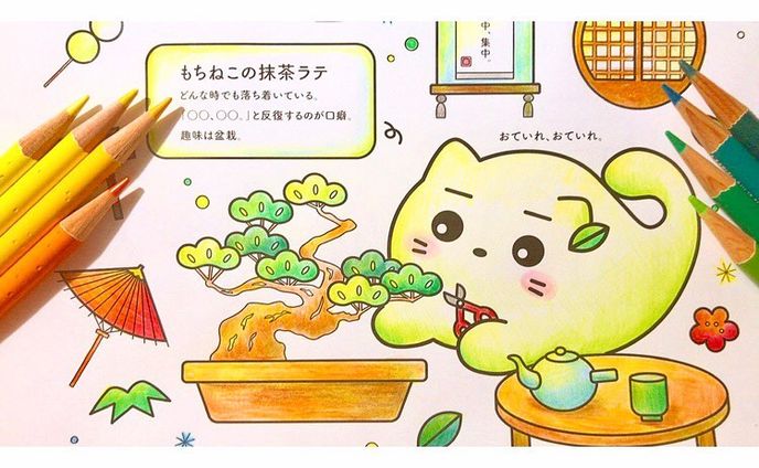 動画、塗り絵