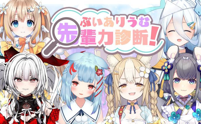 企業・Varium様│サムネ