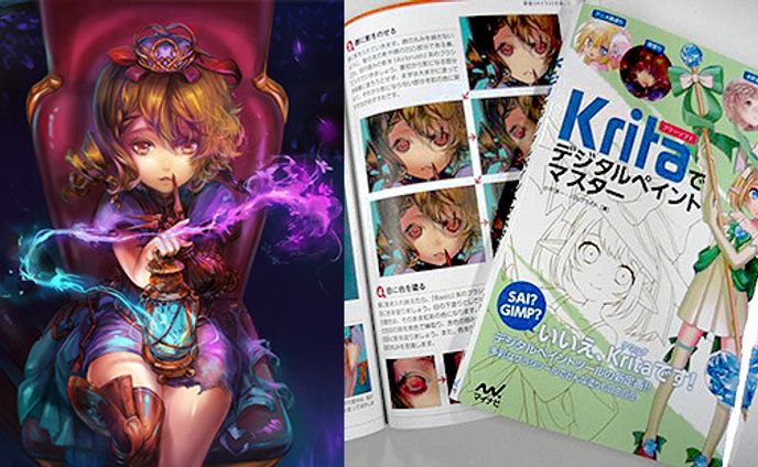 書籍 イラストメイキング