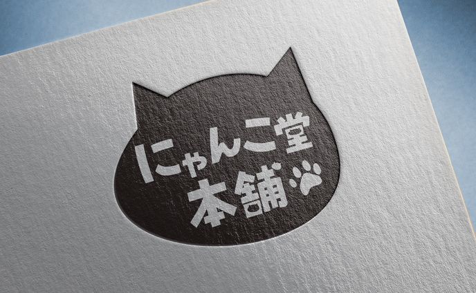 ネコ雑貨店[ロゴ]