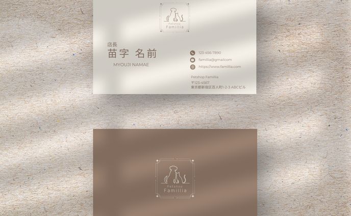 ロゴ、ネットショップ