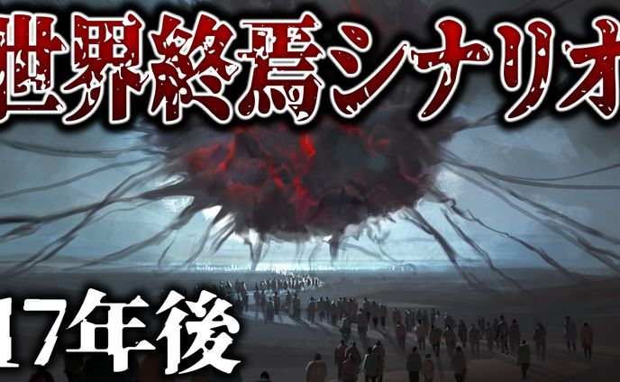 ダーク系サムネイル