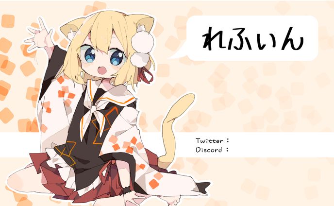 【Namecard】Illustrator"れふぃん"