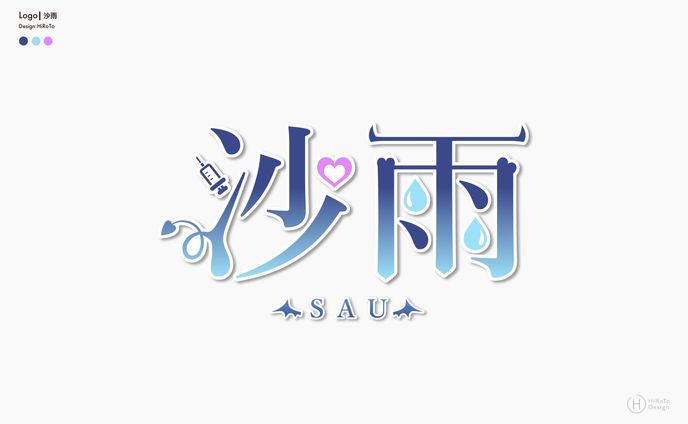 Logo Design ｜『沙雨』様