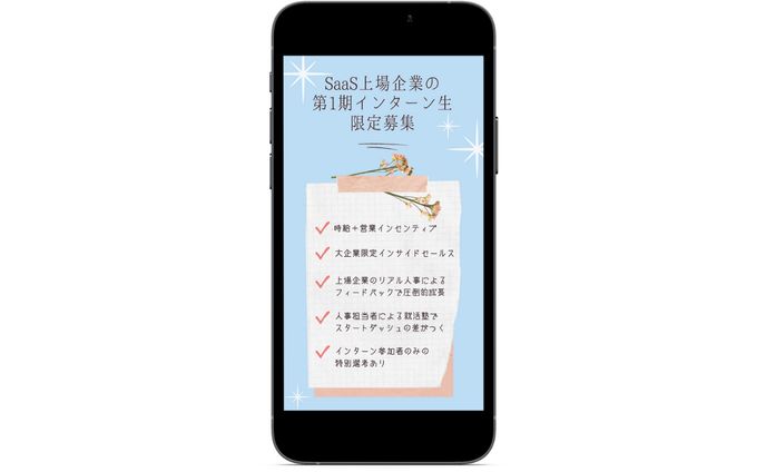 無し、インタビュー・ライティング