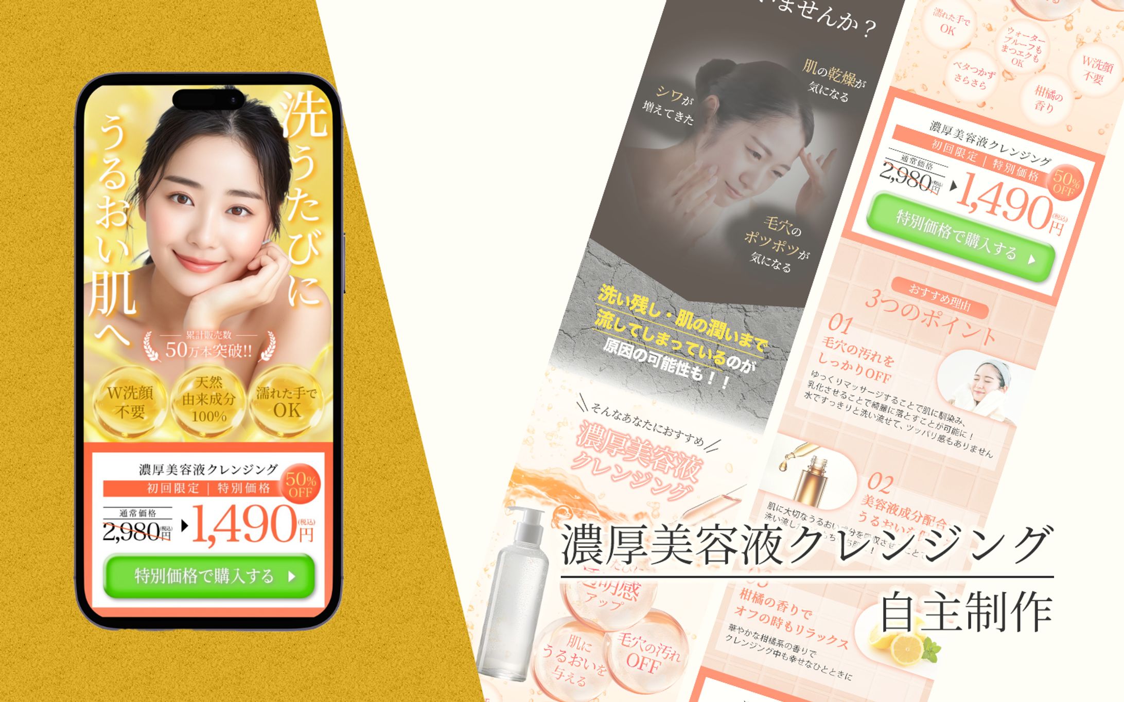 LPデザイン-1