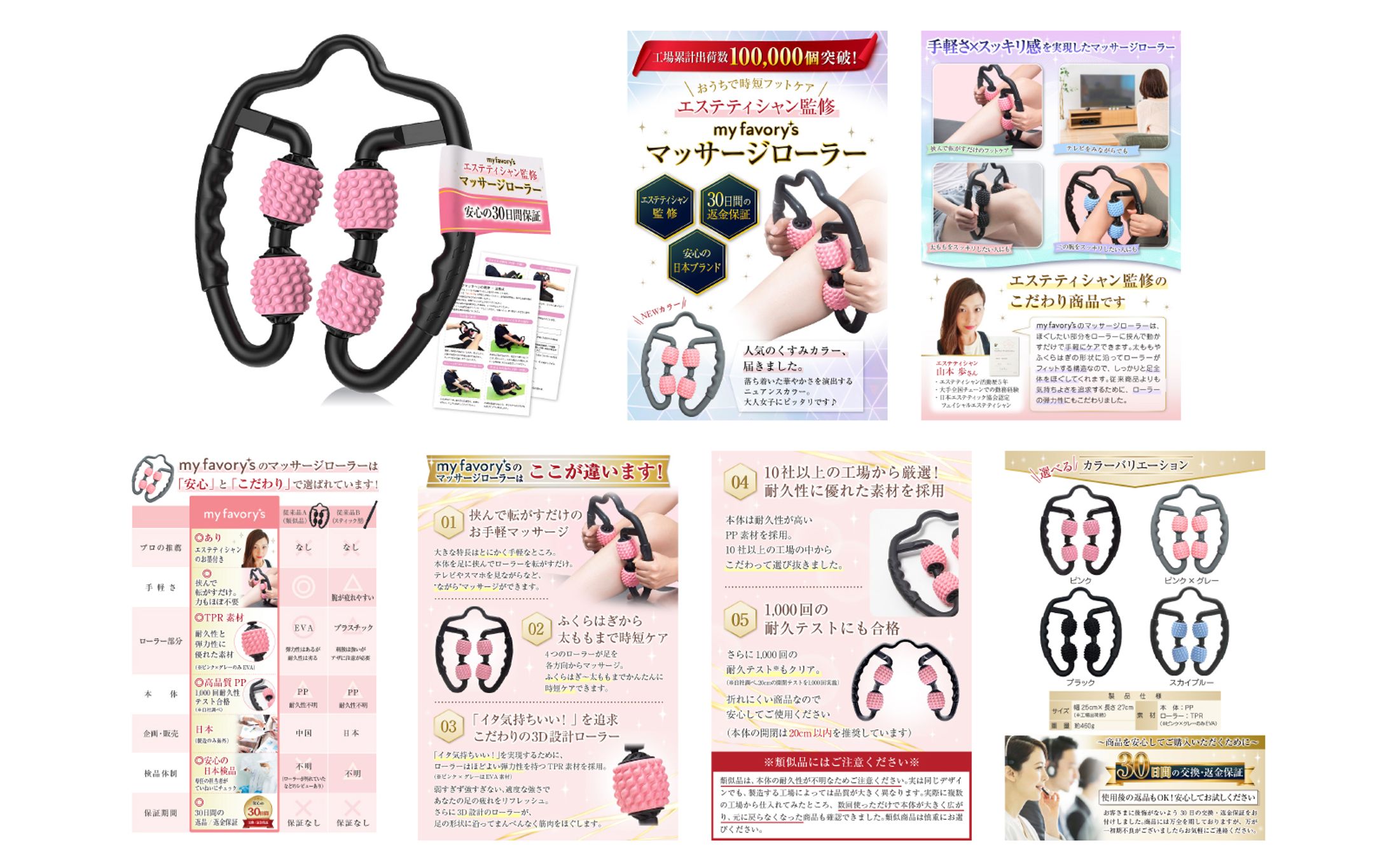 Amazon商品画像-1