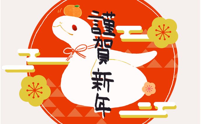 創作+skeb