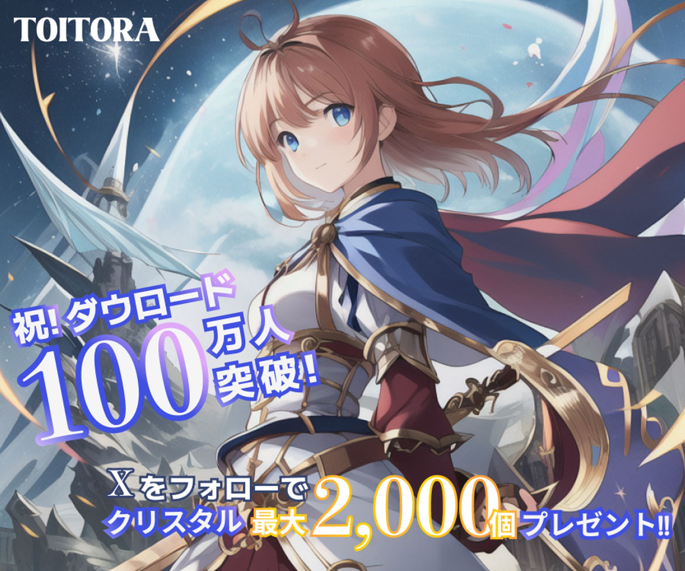 （制作事例）ゲームバナー-1