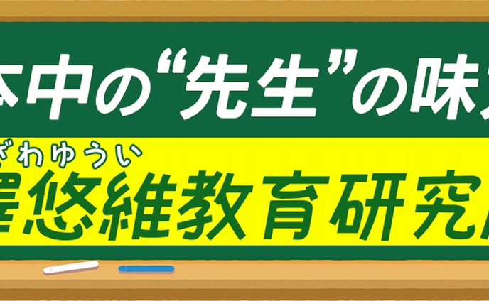 チャンネルアート制作実績