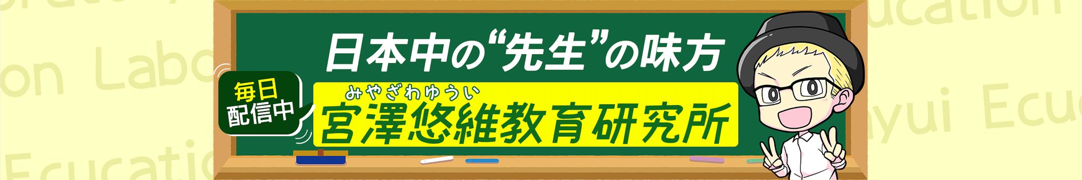 チャンネルアート制作実績-1